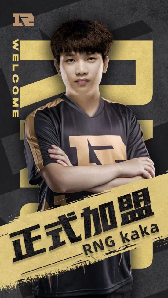 中国战队AG.AL在电竞世界杯勇夺英雄联盟亚军