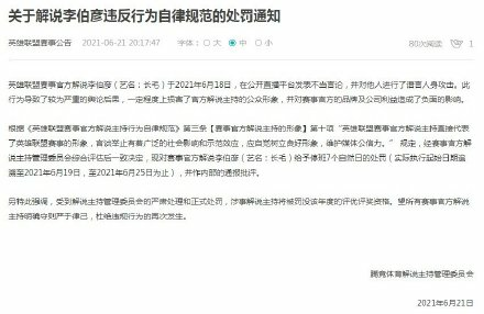 广东电竞产业崛起成为全球领先高地